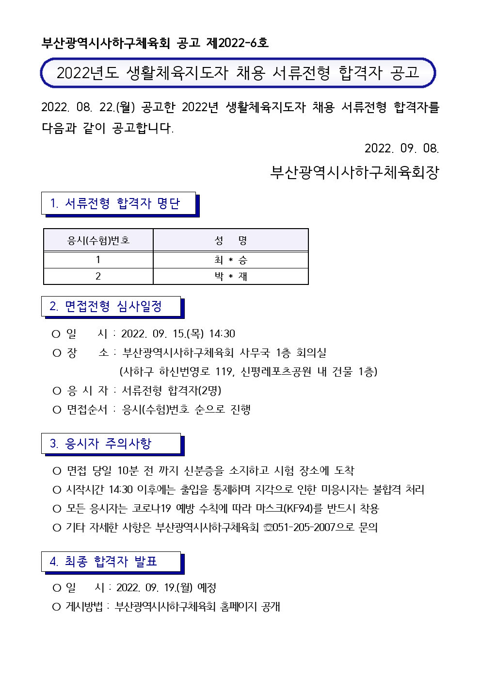 b7799893855688dd237b4f59d6a5cd1c_1662614846_745.jpg