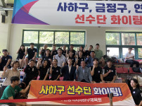 2024 부산 씨름왕선발대회