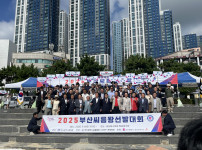 2025 부산 씨름왕 선발대회