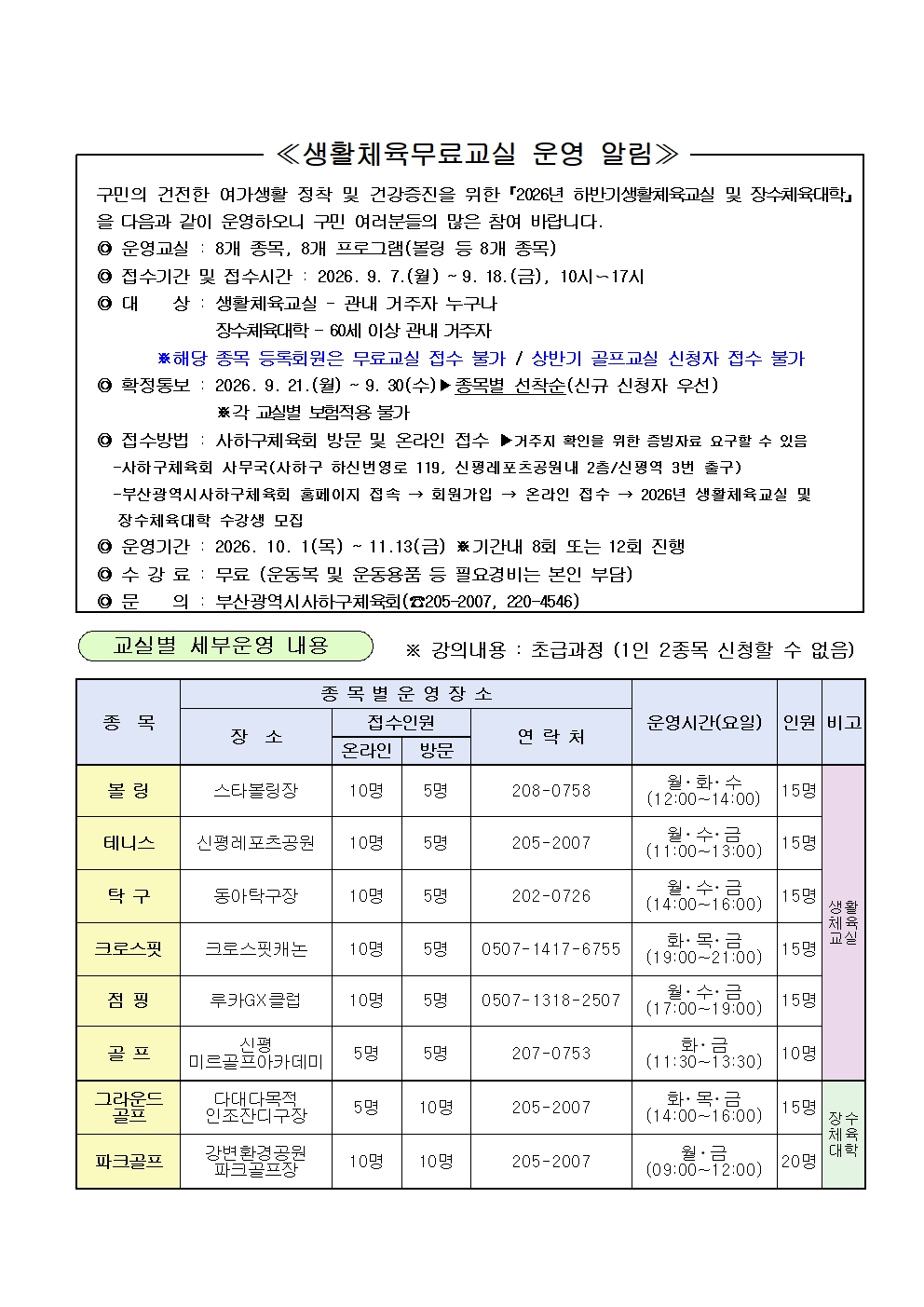 bcb56e6c5435bbc6fc82976c6df6b439_1788223638_8676.jpg