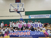제 37회 부산시민체육대축전(09/12~09/13)